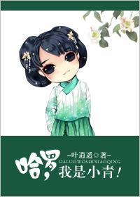 Hello, I'm Xiaoqing